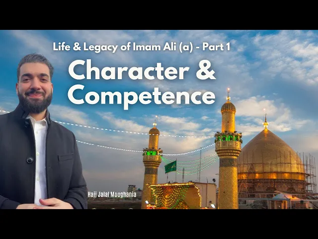 ⁣Character & Competence | Life & Legacy of Imam Ali (a) | Part 1 | Hajj Jalal Moughania