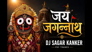 jai jagannath psy trance dj sagar kanker