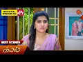 Lagu Kayal - Best Scenes | 26 Jan 2026 | Tamil Serial | Sun TV