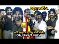 Download Lagu పవన్ కి నవ్వు ఆగలేదు🤣👌: Fans Hilarious Comments On DeputyCM Pawan Kalyan After Seeing Him In OG Look