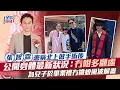 Download Lagu 張智霖患病北上做手術後公開身體最新狀況：冇咁多顧慮 為兒子「魔童」行畢業禮冇禮貌風波解畫