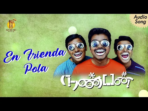 Download MP3 En Friend Pola | Nanban