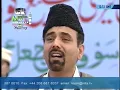 Download Lagu Ek Raat Mufasid ki | Naat | Daud Ahmad Nasir