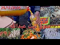 Download Lagu جولة في سوق الأسبوعي الخميس أيث عبدالله إقليم الحسيمة.🐓 🍅🐟 25/12/2025 Bni Abdellah MP3