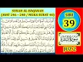 Download Lagu MENGAJI AL-QURAN JUZ 2 : SURAH AL-BAQARAH AYAT 246-248 MUKA SURAT 40 (SIRI 39)