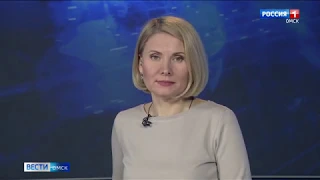 «Вести Омск», утренний выпуск от 11 апреля 2020 года