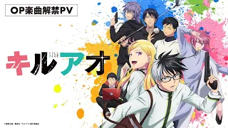 YouTube影片, 內容是殺手青春 的 OP解禁PV