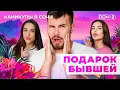 Download Lagu ДОМ-2. Каникулы в Сочи (эфир от 19.09.2025)