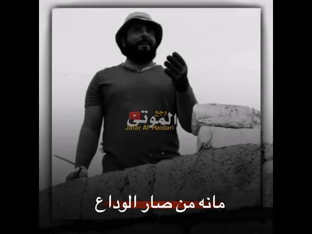 ⁣مو نعي يبجي الصخر 💔😭 تعالوا شوفوا خلفه بناء ينعي بس مو صوت عليه الله يحفظه 💔😭