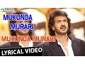 Download Lagu Mukunda Murari Title Track | Mukunda Murari | Upendra | Sudeep | Nanda Kishore | Arjun Janya