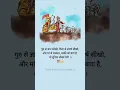 Download Lagu guru se Gyan sikho, pita se   sangharsh sikho, or ma se sanskar sikho, baki duniya sikha degi