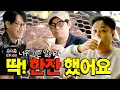 4K [Ep.69] 이제 다시 시작하는 마음으로 못 마시는 술이지만 만취 느낌으로 달려봤습니다 ㅎㅎㅣ 모든 게 시청자 여러분의 응원 덕분입니다 [조동아리 69회]