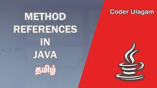 Method References in Java - Tamil