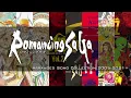 Oblivion Calling - The Battle with Death - RSMS (Romancing SaGa Arranged Songs Collection)