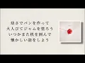 【歌詞/1時間耐久】Dear -Mrs. GREEN APPLE-