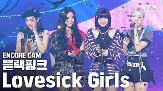 Download [앵콜CAM] 블랙핑크 'Lovesick Girls’ 인기가요 1위 앵콜 직캠 (BLACKPINK Encore Fancam) | @SBS Inkigayo_2020.10.11. MP3