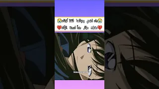 موت ران مؤثر لدرجة البكاء كونان المحقق كونان المحقق كونون المحقق هيبارا انمي انمي Shorts Conan Fyp 