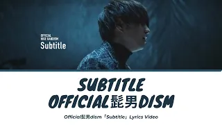 Download Official髭男dism - Subtitle [Lyrics Video] MP3