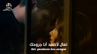 اغنية مسلسل سيعجبك من الحلقة 16 مترجمة للعربية TURKISH K MUSIC 