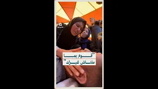 قوم يما ملناش غيرك وداع مؤلم لطفل الشهـ ـيد ناهض الحمايدة 16 عام ا 