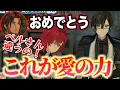 Download Lagu 【3D流しそうめん】四季凪に当たり屋するアンジュをお祝いするベルさん【にじさんじ切り抜き/四季凪アキラ/アンジュカトリーナ/ベルモンドバンデラス/える/三枝明那/海妹四葉/ソフィア/ミラン】