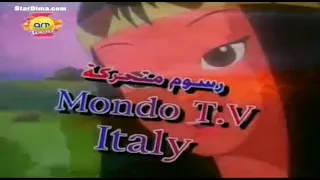 بوكاهانتس أغنية البداية ارتينز 