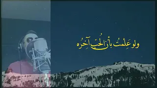 سلطان العشاق للشاعر الصوفي ابن الفارض 