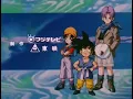 Download Lagu Dragon Ball GT - Dan Dan Kokoro Hikareteku (Slowed+Reverb)