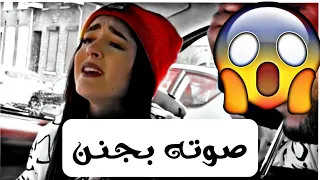 لو من الاول قتلك خليني بصوت فاطمة سيف صوته بجنن  لو من الاول قتلك خليني بصوت فاطمة سيف صوته بجنن