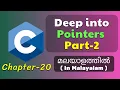 Pointers in C Part-2 Basics Of C Programming - 20 C Tutorial in Malayalam