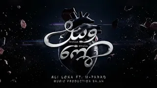                                  على لوكا و فرج   وينك                         دندنها