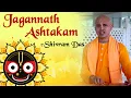 Download Lagu Sri Jagannatha Ashtakam by Shivram Prabhu | Snana Yatra Special