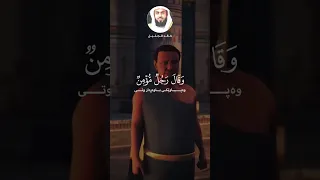 خالد الجليل سورة غافر تلاوة خاشغة سورة غافر خاشعة 