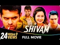 Download Lagu Shivam - Hindi Dubbed Full Movie - Ram Pothineni, Raashi Khanna, Brahmanandam, Abhimanyu Singh