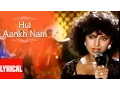 Download Lagu Hui Aankh Nam Lyrical Video | Saathi | Anuradha Paudwal | Aditya Pancholi, Varsha Usgaonkar