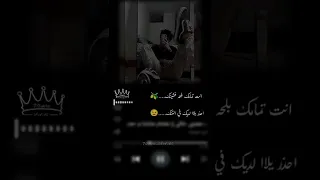 حالات واتس 2022 عصام صاصا انت امامك بلحه فشينكك  حالات واتس 2022 عصام صاصا انت امامك بلحه فشينكك