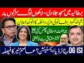 Download Lagu UK Mosque Burned, Protests Erupt | Shabana Mahmood’s Crazy move | DG ISI extension Signed