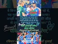 Download Lagu पाक गुस्ताखी करेगा भारत जीतेगा l cricket shorts l रविवर पाक की धुलाई #asiacup2025 #t20final