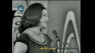 احبك فوق ماتتصور ورده  حسام كاشف دندنها