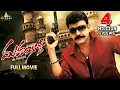 Download Mahankali Telugu Full Movie | Telugu Full Movies | Rajasekhar, Madhurima mp4 3gp mp3 videos - waplic