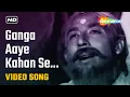 Download Lagu Ganga Aaye Kahan Se Ganga Jaaye - HD Video | Kabuliwala (1961) | Hemant Kumar | Balraj Sahni