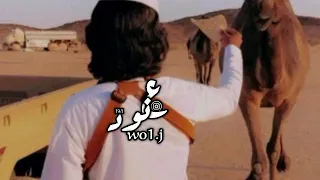 ناس غداره   ياليالينا بس يكفينا حنا وثقنا ليه خانو البشر فينا   عبدالله ال فروان   بطيئ   دندنها