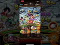 OPTC 10* kizuna vs SPY Borsalino