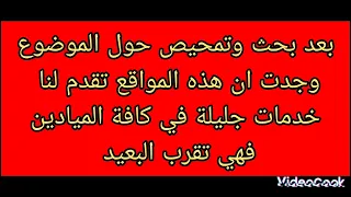حل الوضعية المشكلة الام للمقطع الثاني الاعلام والمجتمع للسنة الرابعة متوسط 