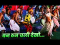 Ban Than Chali Dekho Ae Jaati Full Song : 4K | Sukhwinder Singh | Sunidhi Chauhan | Hindi Dance Song