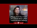 فنانة الأسبوع: رجاء بلمليح