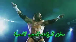 اغنية الملك تربل اتش 