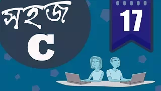 17 C-Tutorial--Nested Loop
