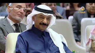 تقسيم عود قدام كبار الفنانين السعوديين في مؤتمر الموسيقى العربية بالرياض ٢٠٢٥ دندنها