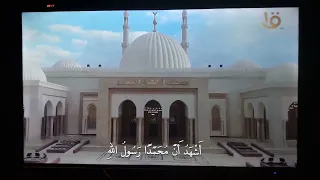 أذان الظهر قناة مصر الاولي    الشيخ محمود خليل الحصري دندنها